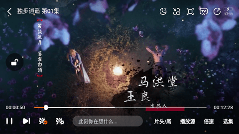 土豆盒子纯净版