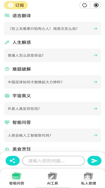 茶克浏览器app官方版