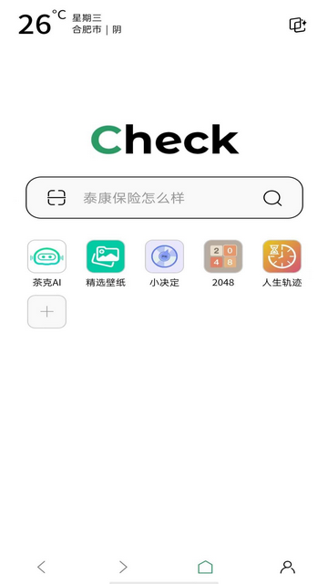 茶克浏览器app官方版