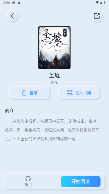 阅吟