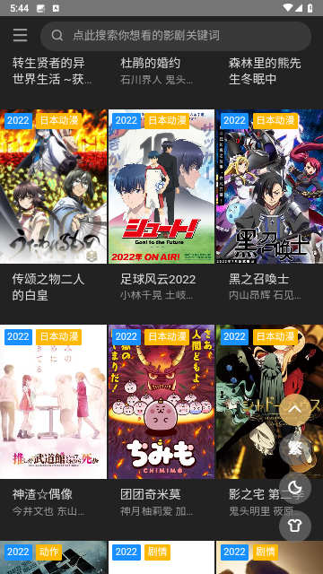 久久影视永久会员版
