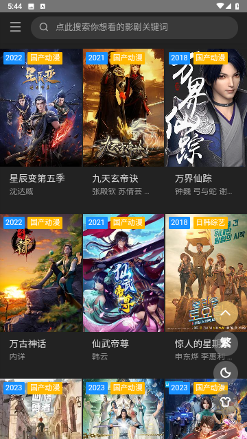 久久影视