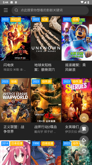 久久影视永久会员版