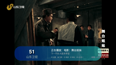 貂蝉TV