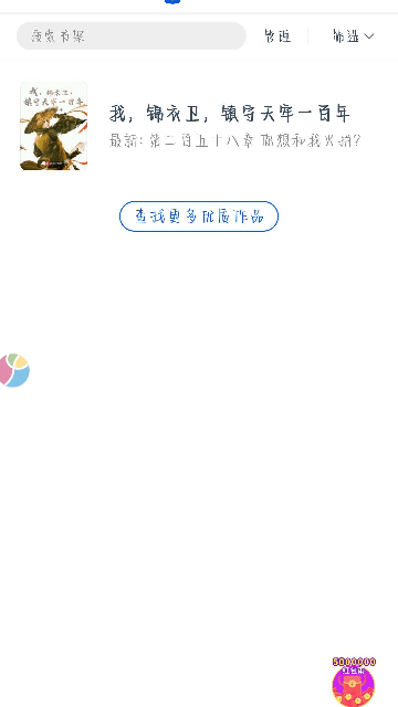 20230717084456187