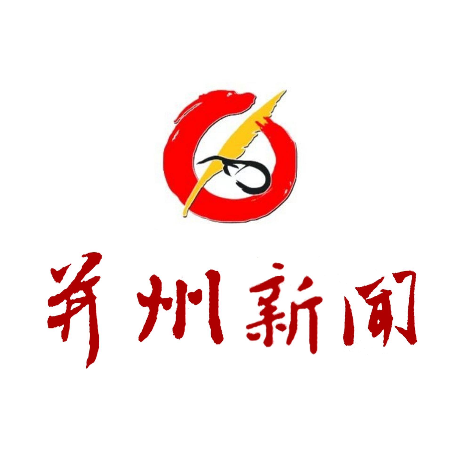 并州新闻App安卓版