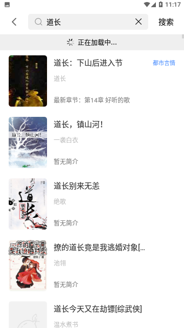 萌阅读书2024最新版
