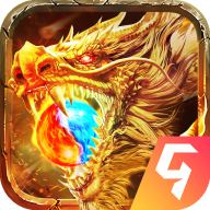 御龙战仙最新版