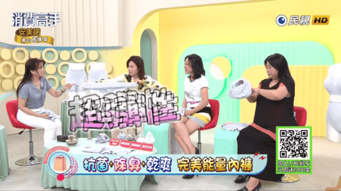 TV543安卓最新版