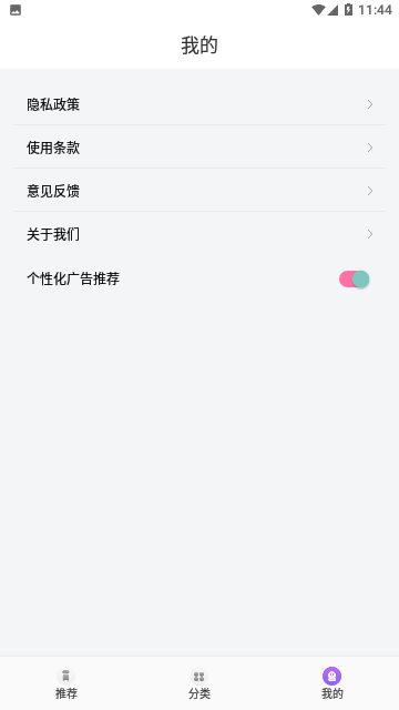 oeasy神器