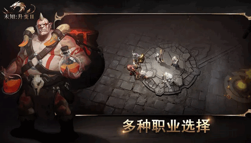 未知升变2天赋点怎么快速获得 未知升变2天赋点速刷攻略