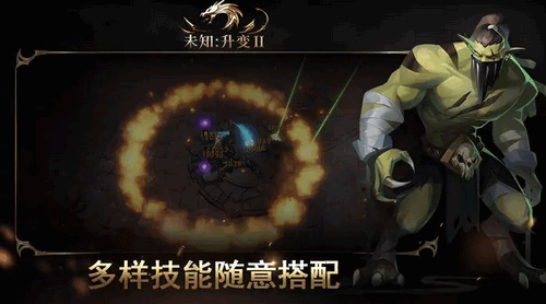 未知升变2哪吒地狱难度怎么玩 哪吒地狱难度20关过关攻略