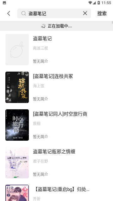 疯子读书
