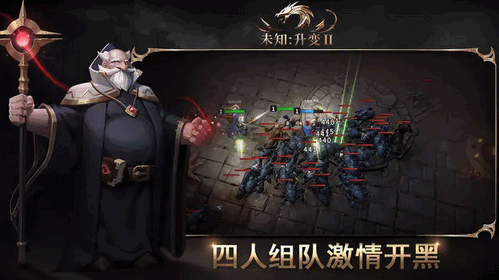 未知升变2新手怎么玩 未知升变2新手入门攻略