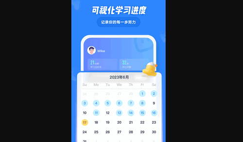 EasyTalk容易说App手机版