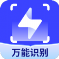 迅捷AI写作免费版