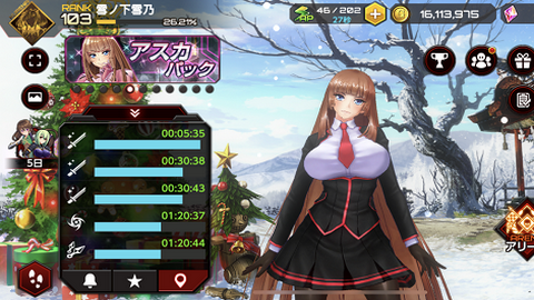 对魔忍