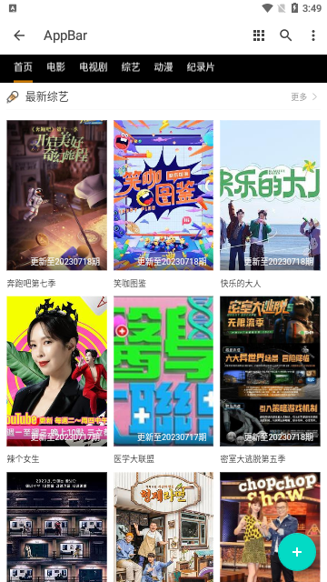 牛牛影院2023最新版