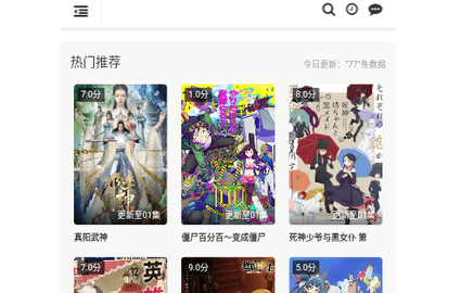 口袋影院2023最新版