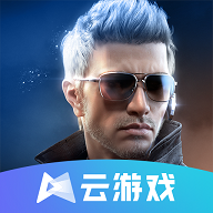 穿越火线云游戏2023最新版