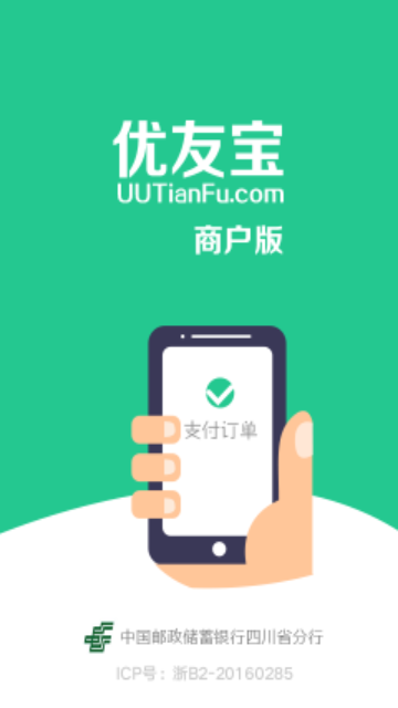 优友宝2023最新版