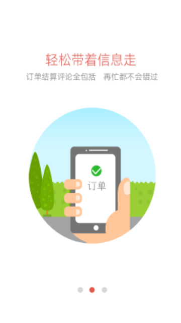 优友宝2023最新版