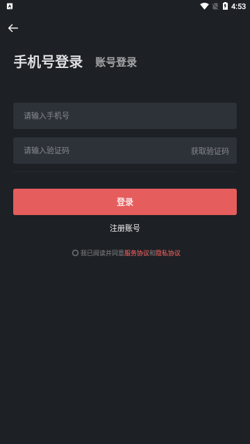 即时设计手机版