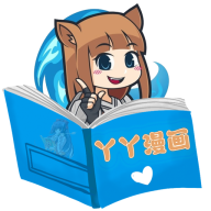 二丫漫画无广告版