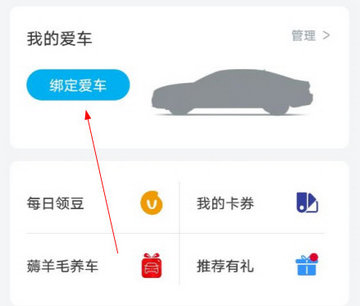 上汽大众ios官方版
