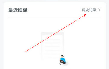 上汽大众ios官方版