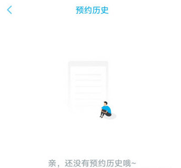 上汽大众ios官方版