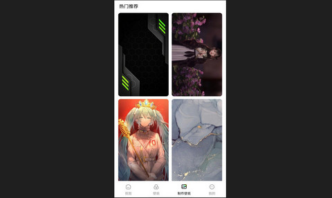 闪秀壁纸2023最新版