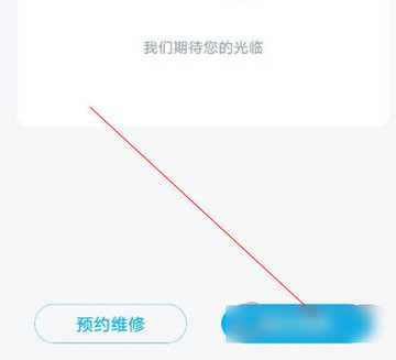 上汽大众ios官方版
