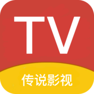 传说影视TV盒子版