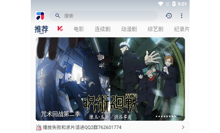 嘤嘤怪影视2026最新版