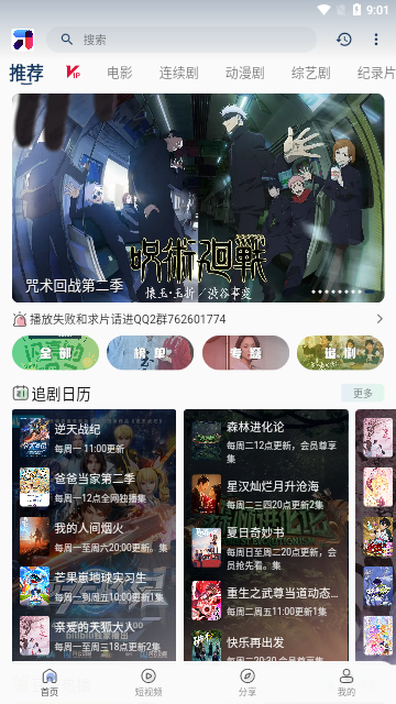 嘤嘤怪影视2026最新版