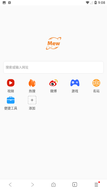 喵喵浏览器