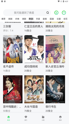 狂人看片