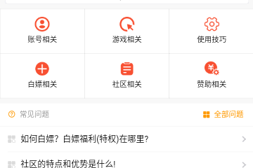 兔子文学福利游戏手机版