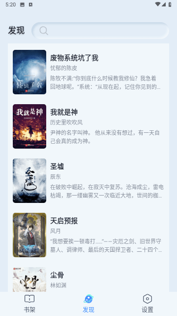 阅吟官方版