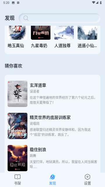 阅吟官方版