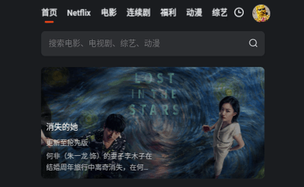 六色影院2023最新版