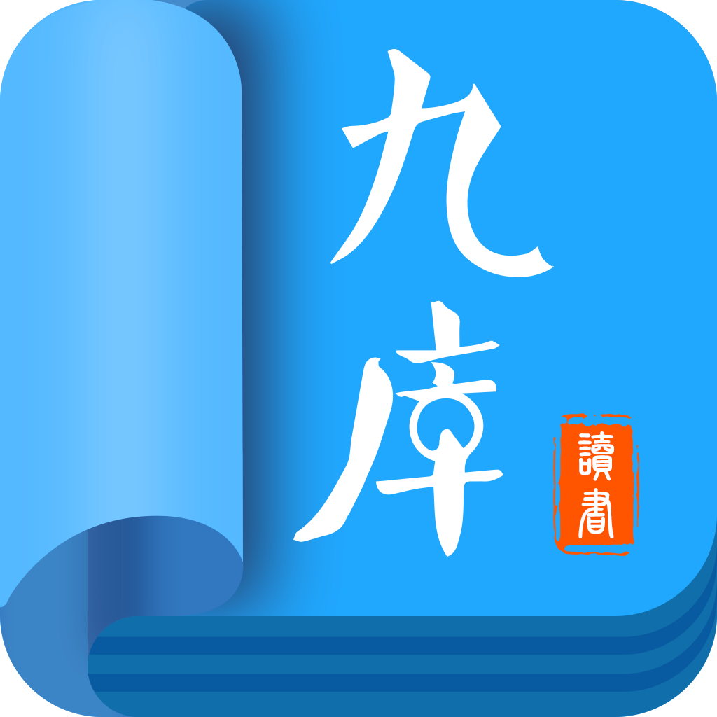 九库阅读2023手机版