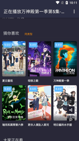 嘀嗒影视2023最新版