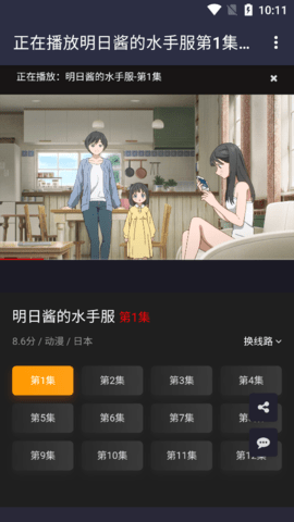 嘀嗒影视2023最新版