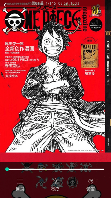 云漫漫画app安卓手机版