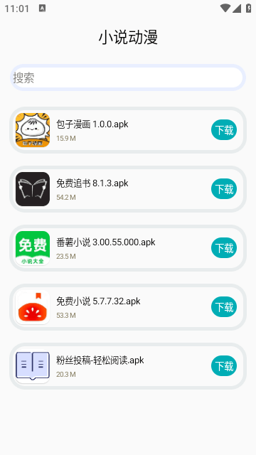 鲸禧分享官方版