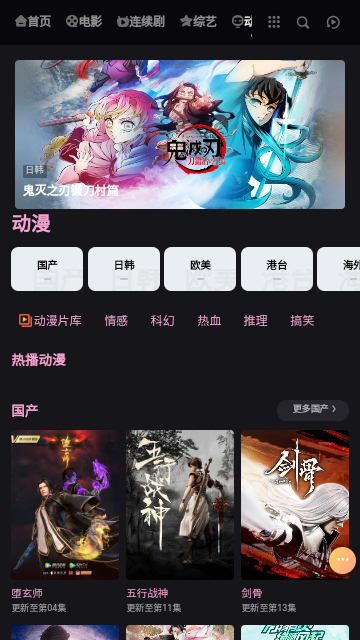 桃子影视