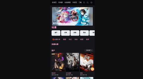 桃子影视去广告纯净版
