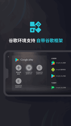Kuyo游戏盒子
